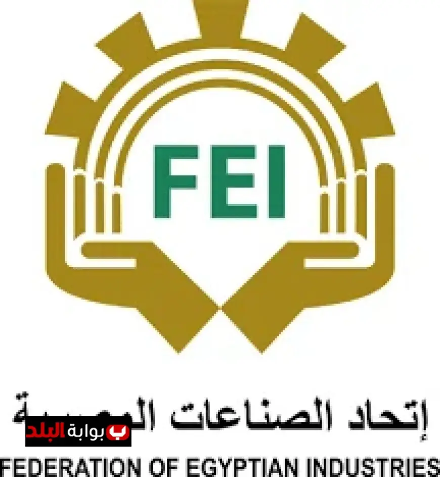 التشكيل الجديد لمجالس إدارات الغرف الصناعية يعزز تطوير اتحاد الصناعات