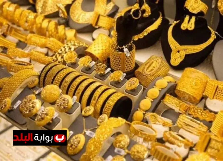 استقرار سعر الذهب اليوم الأحد 7 ديسمبر 2025 خلال منتصف تعاملات السوق