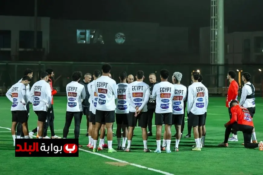 معسكر الفراعنة يبدأ في مركز المنتخبات الوطنية استعداداً لمنافسات أمم أفريقيا 2025