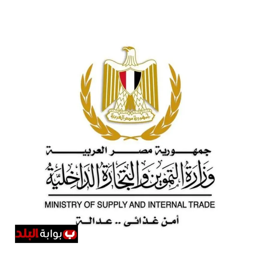 التموين تطلق عبوة زيت الطعام 1.5 لتر على البطاقات بسعر 56 جنيها للمستهلكين