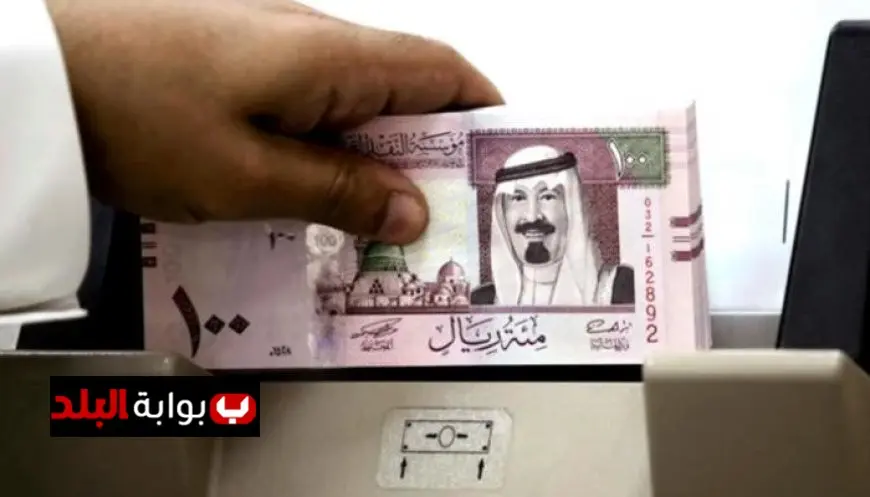 سعر الريال السعودي مقابل الجنيه اليوم الأحد وفي انتظار انخفاضه المحتمل