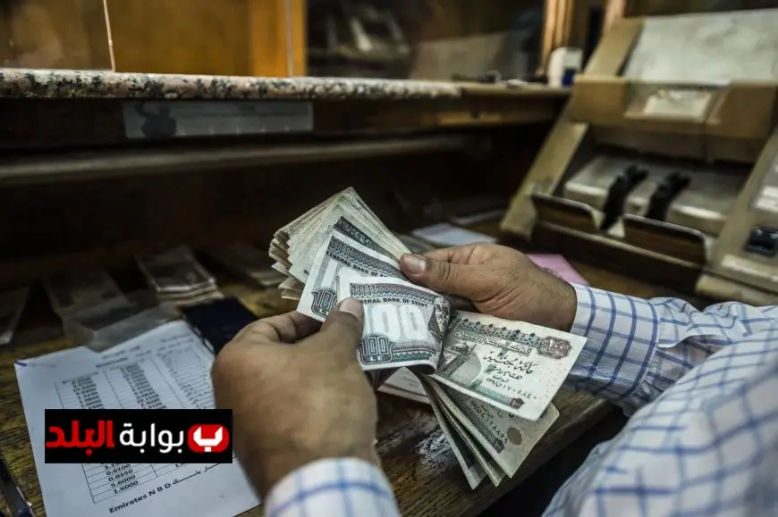 صرف معاشات يناير 2026 مع زيادة جديدة لتحسين مستوى المعيشة ورفع جودة الحياة