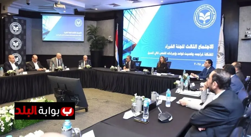 الهيئة العامة للاستثمار تطلق إطارًا محدثًا للتقييم والفحص المالي لتعزيز الشفافية والكفاءة