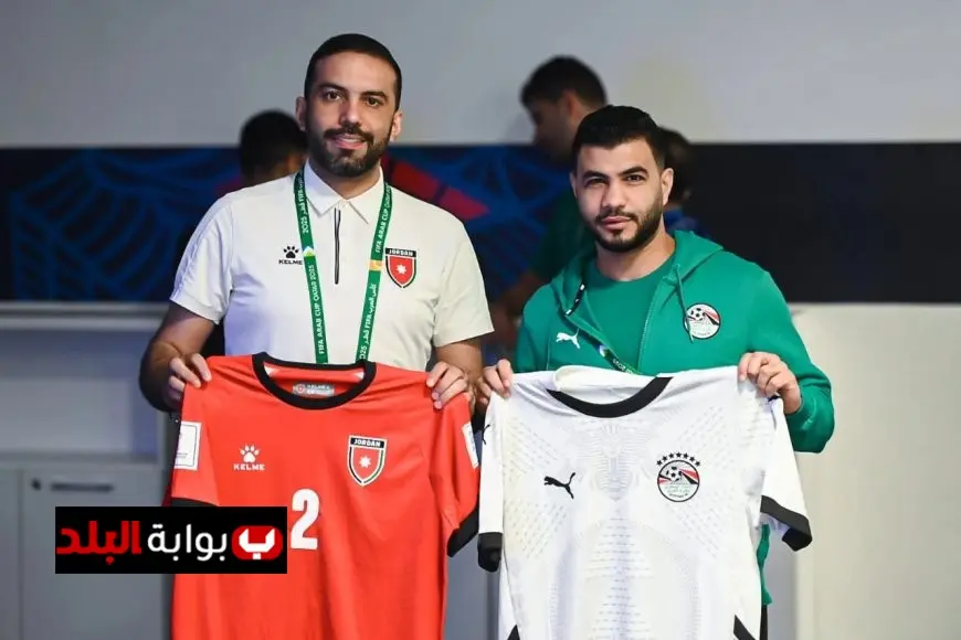 منتخب مصر يتألق بالزي الأبيض في مباراة حاسمة ضد الأردن في كأس العرب