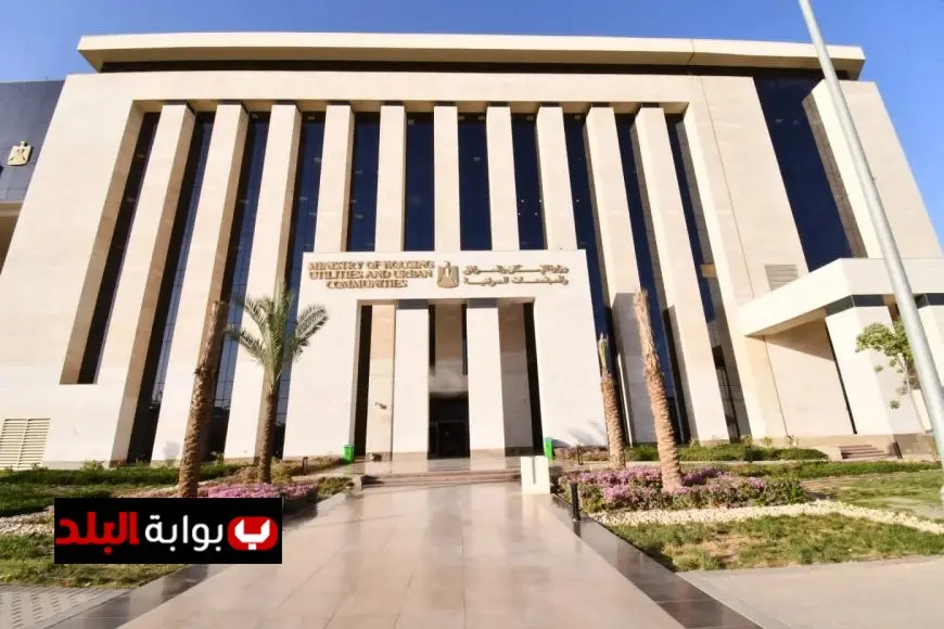 الإسكان تنشر فرصة تعديل بيانات حجز 25 ألف وحدة سكنية عبر منصة مصر العقارية