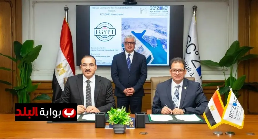 افتتاح مصنع مساعي باستثمارات تتجاوز 7 ملايين دولار وتوفير 200 فرصة عمل مباشرة في السخنة