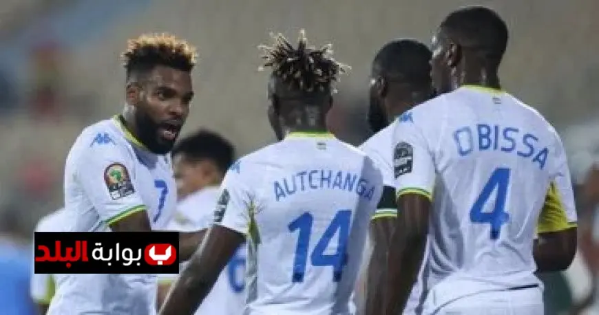 أوباميانج يتصدر تشكيلة منتخب الجابون في كأس أمم أفريقيا 2025