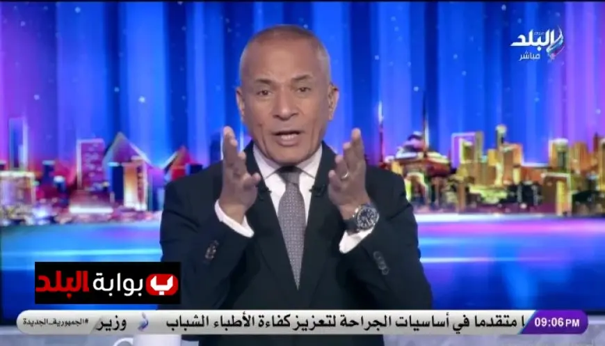 أحمد موسى يتصدى للشائعات حول رسوم تأشيرة الدخول لمصر ويتحدث عن حملة ممنهجة ضد البلاد