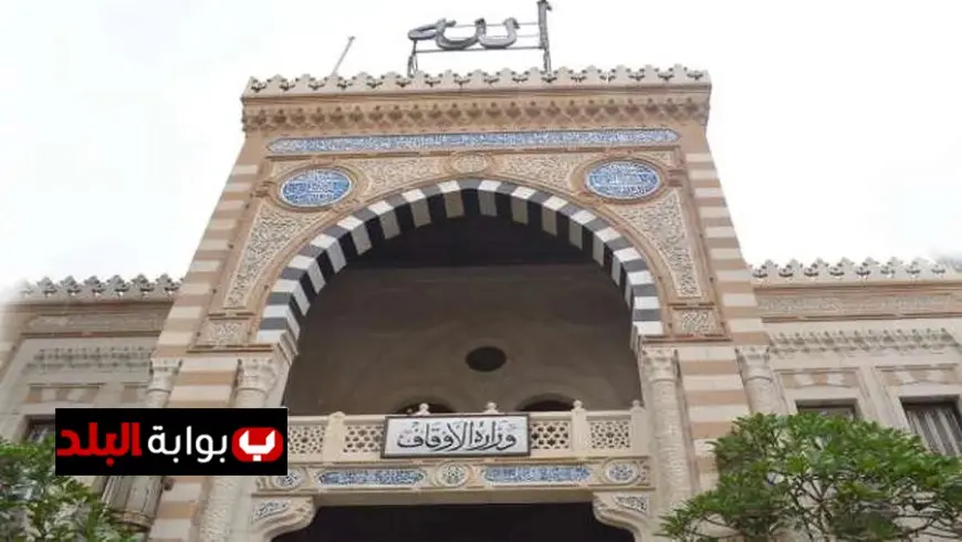 الأوقاف تعلن عن زيادة إيجار أراضي الوزارة وتؤكد الالتزام بالرحمة تجاه أصحاب الملكيات المفتتة