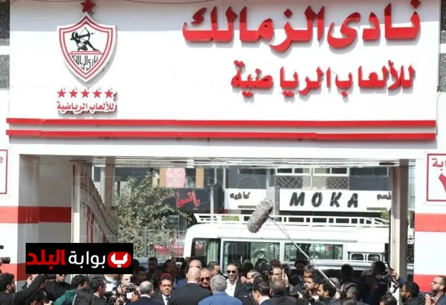 الزمالك يعلن بدء التسجيل لجمعيته العمومية العادية اليوم