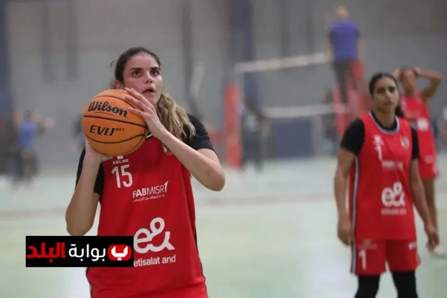 الأهلي يلتقي مع سبورتنج لواندا الأنجولي في منافسات بطولة أفريقيا لكرة السلة للسيدات