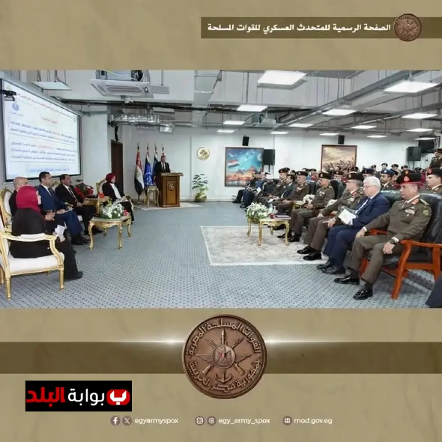 وزير الدفاع يشارك في مناقشة البحث الرئيسي للأكاديمية العسكرية للدراسات العليا والاستراتيجية