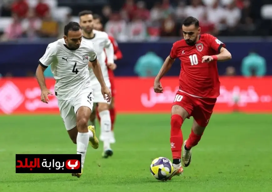 مصر تواجه الأردن والثنائية النشامية تقترب بالفراعنة من الخروج من كأس العرب