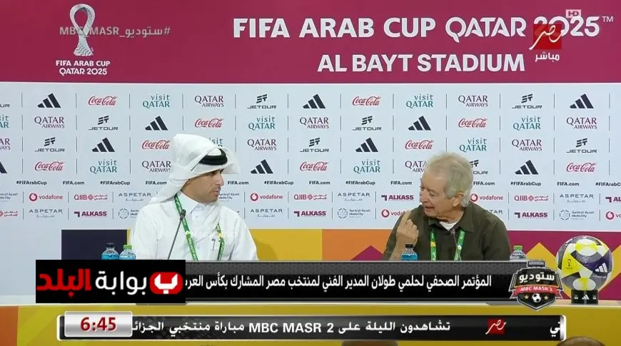 طولان يؤكد أن المنتخب ولد يتيما واللاعبون بذلوا جهدهم