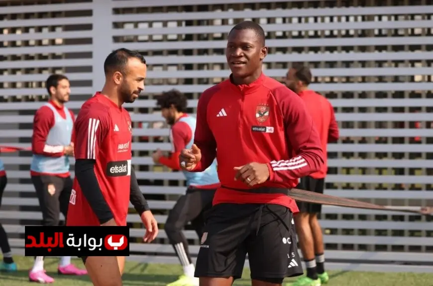 ديانج ينضم لتدريبات الأهلي قبل مواجهة إنبي الهامة