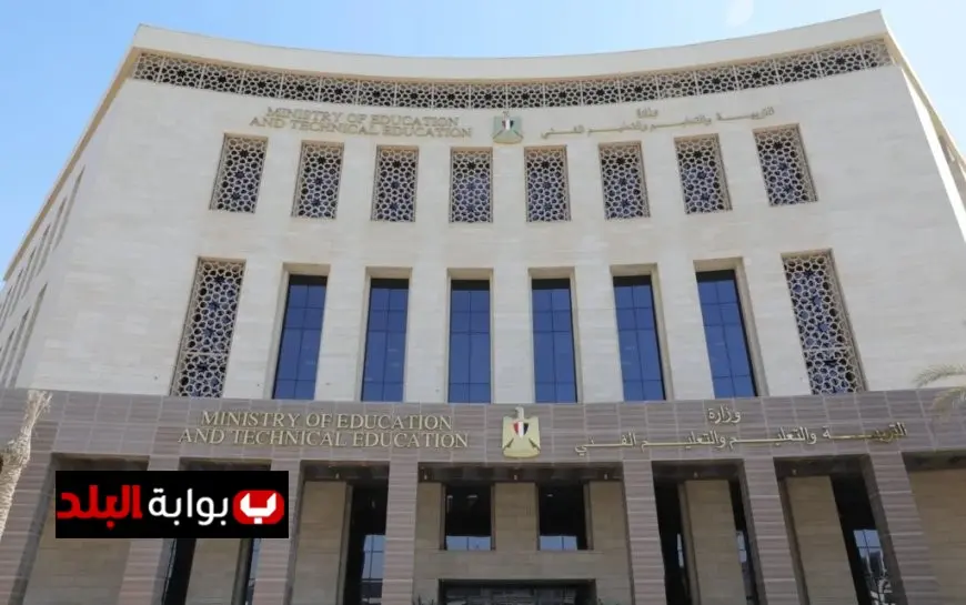 تحديث هام رابط التسجيل مفتوح الآن لشهادة الإعدادية بحسب تصريح متحدث التعليم