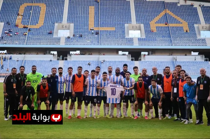 بيراميدز يضم قائمة قوية لرحلته إلى قطر استعدادا لمنافسات كأس إنتركونتيننتال