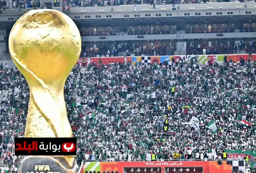 حضور جماهيري ضخم يتجاوز 800 ألف مشجع في دور المجموعات لكأس العرب 2025