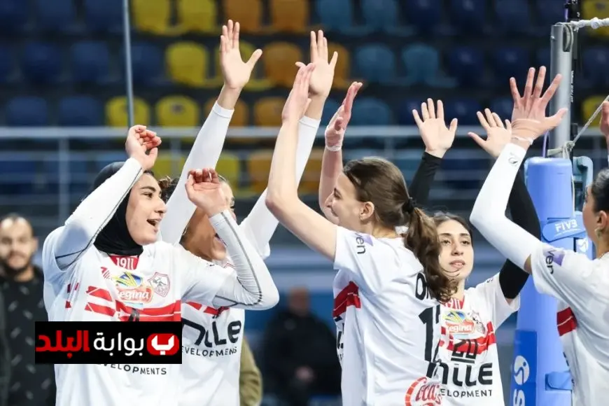 موعد مباراة الزمالك أمام بروسيكو الإيطالي في كأس العالم لكرة الطائرة للسيدات