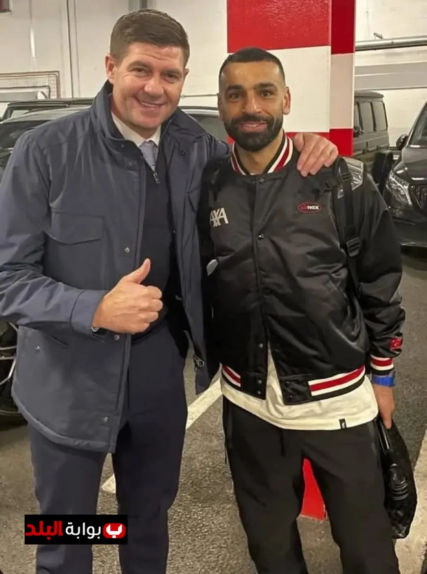 جيرارد يدعو محمد صلاح لإنقاذ ليفربول وحل أزمة سلوت