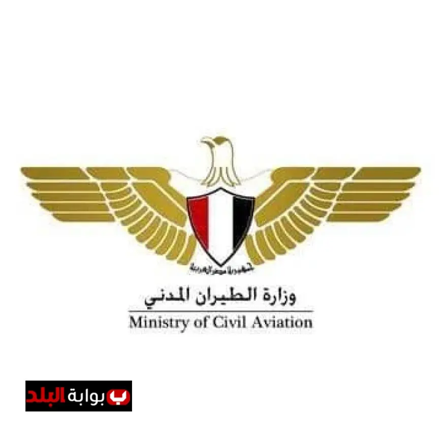 بدء مشروع شراكة مع القطاع الخاص لتطوير وتشغيل مطار الغردقة الدولي وفقاً لإعلان الطيران