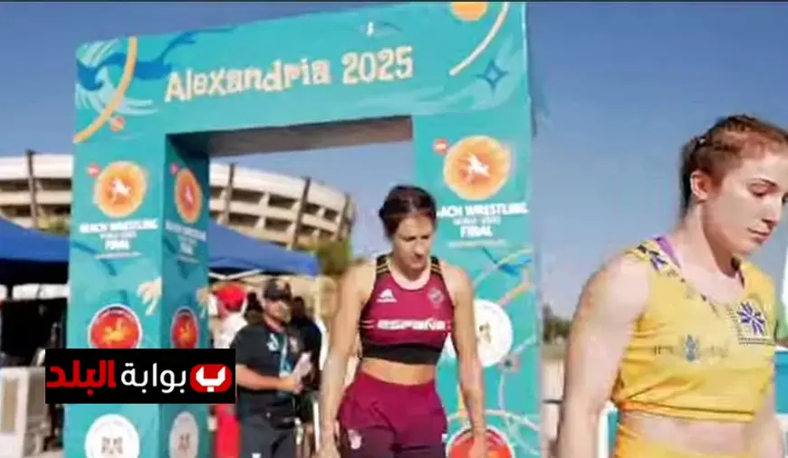 مصر تحصد شرف استضافة البطولة الأفريقية للمصارعة 2026 في الإسكندرية