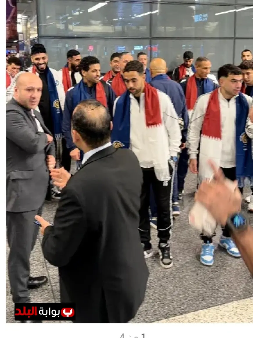 بعثة فريق بيراميدز تصل إلى قطر للتحضير لبطولة كأس الإنتركونتيننتال