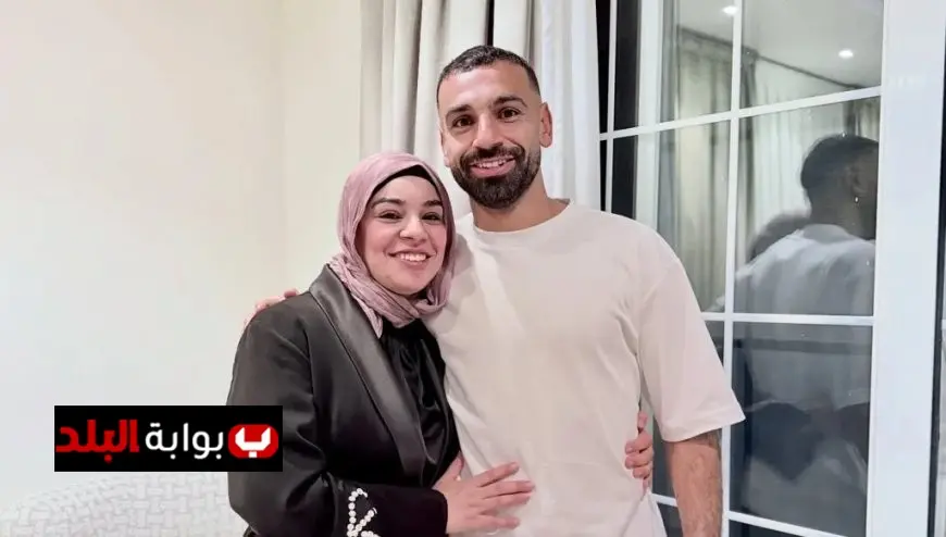 شقيقة محمد صلاح تدافع عنه أمام الهجوم وتستنكر من أنتم