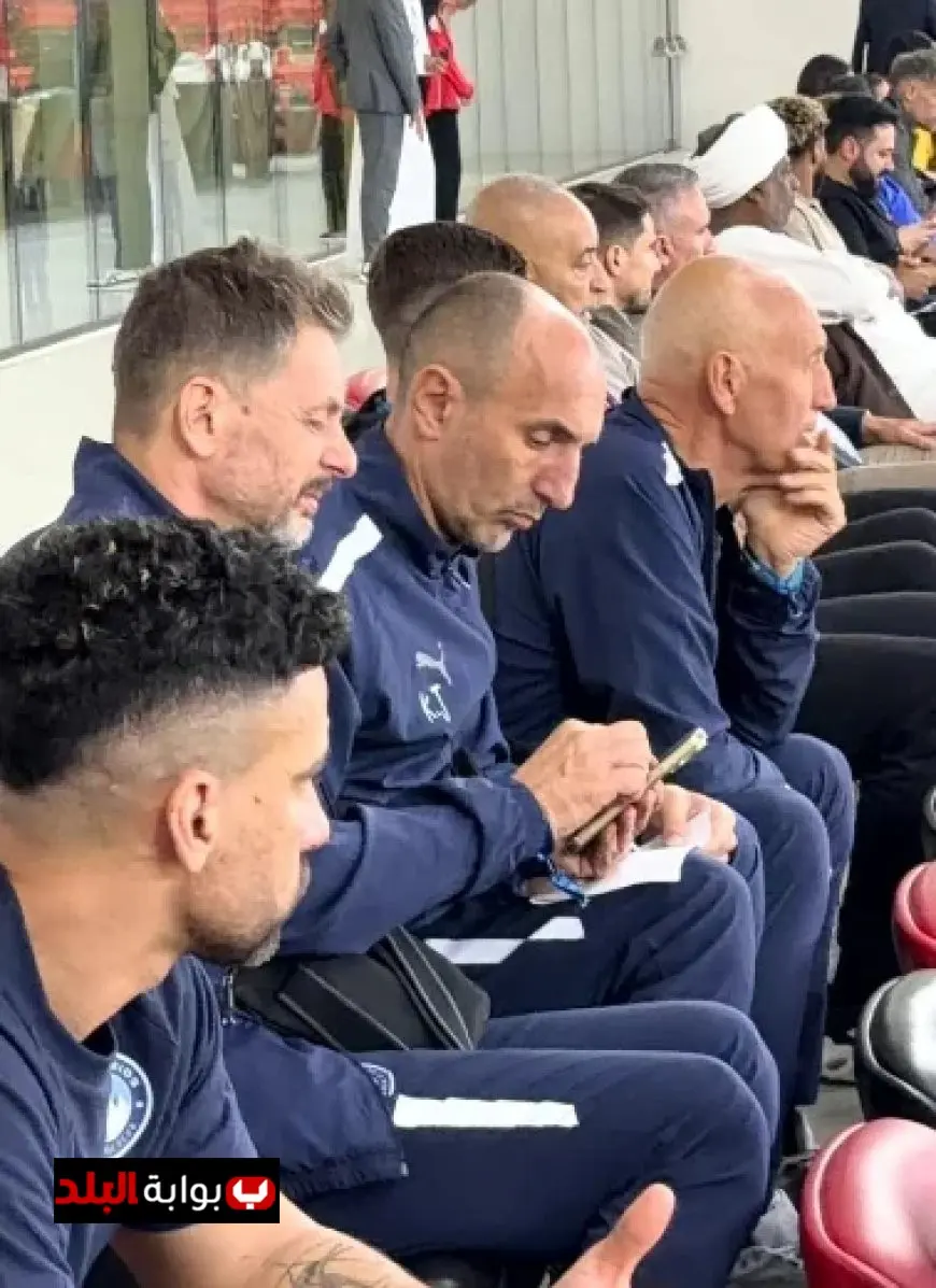 بعثة بيراميدز تتابع مباراة كروز أزول ضد فلامنجو في نهائي كأس إنتركونتيننتال