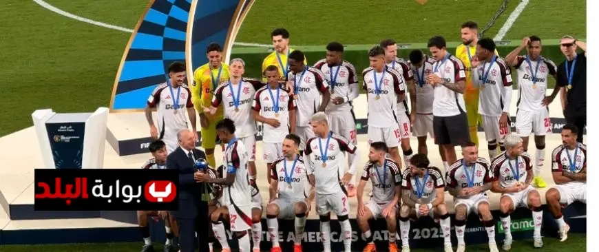 أبو ريدة يسلم كأس ديربي الأمريكتين لفريق فلامنجو البرازيلي بعد انتصار مستحق