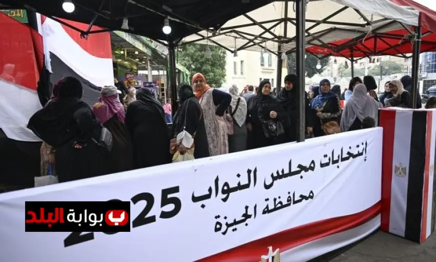 اليوم الثاني من الاقتراع في 30 دائرة ضمن المرحلة الأولى لانتخابات مجلس النواب يبدأ اليوم