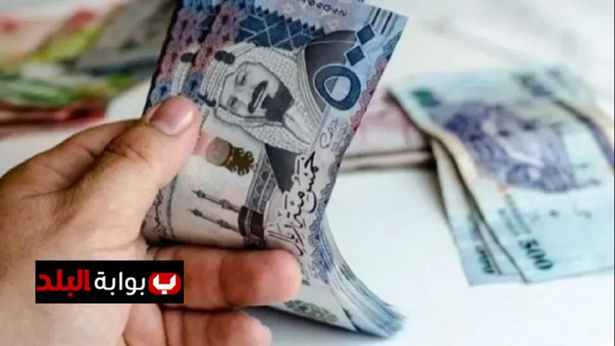 سعر الريال السعودي مقابل الجنيه المصري اليوم الخميس 2023 أحدث التحديثات في البنوك