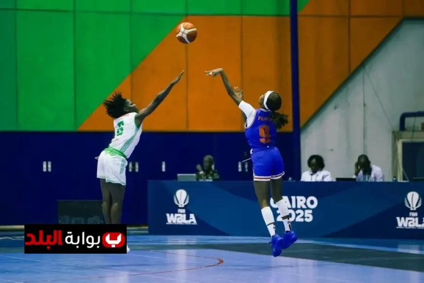 انطلاق مباريات تحديد المراكز في بطولة أفريقيا للسيدات لكرة السلة اليوم