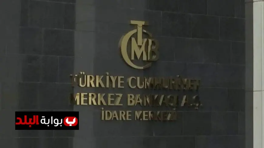 المركزي التركي يقلص الفائدة 150 نقطة أساس إلى 38% مع تراجع معدلات التضخم