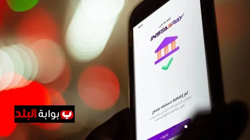 اكتشف حدود السحب الجديدة في إنستا باي 2025 وكيفية إنشاء حساب بسهولة