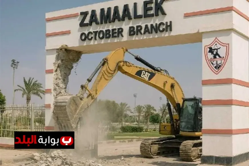 الإسكان تتواصل مع الزمالك لوقف جميع التعاملات على أرض مرسى مطروح وتجهيز الرد القانوني