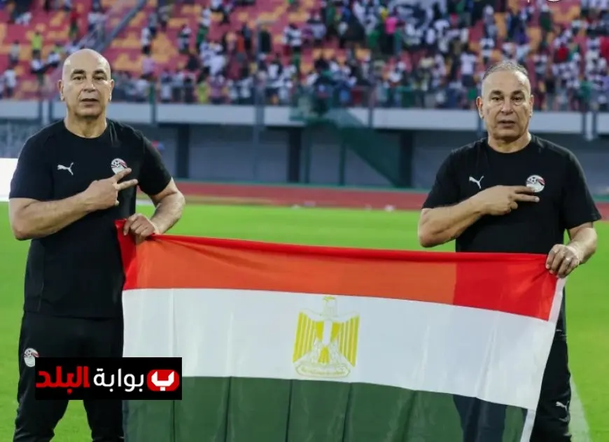 إعلان حسام حسن عن القائمة النهائية لمنتخب مصر في أمم أفريقيا 2025 رسميًا