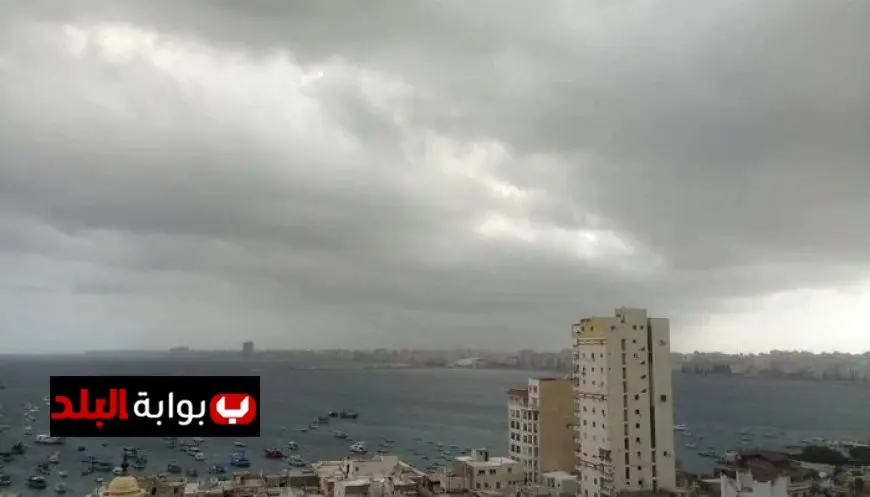 تحذيرات الأرصاد الجوية استمرار تساقط الأمطار الغزيرة في هذه المناطق