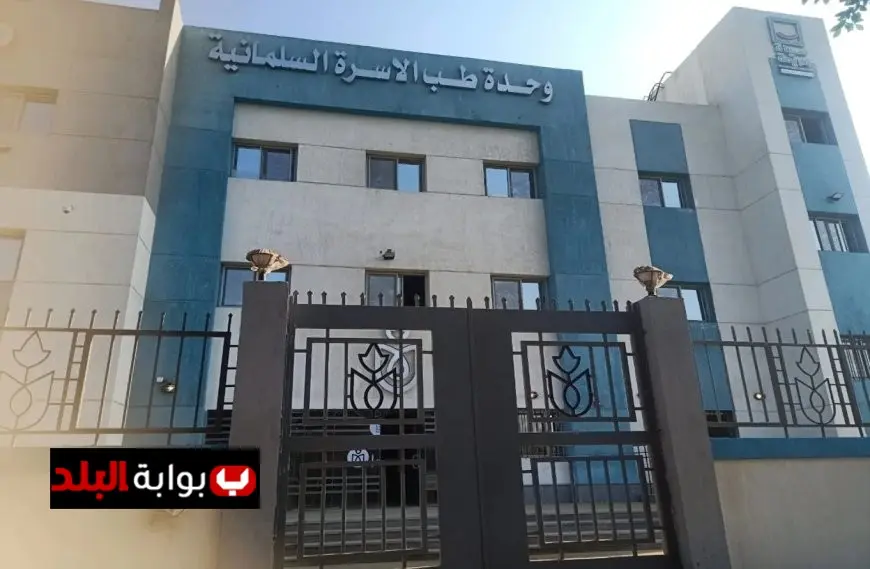 وزارة الصحة تقدم أكثر من 7.8 مليون خدمة طبية لمستوري القليوبية خلال 11 شهرا