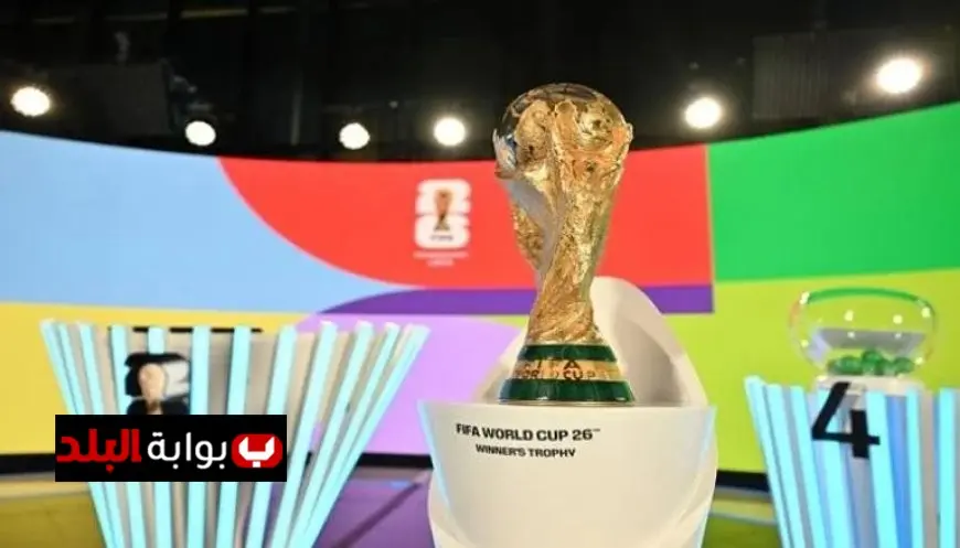 اتحاد الكرة يفتح باب حجز تذاكر بطولة كأس العالم 2026 رسميًا
