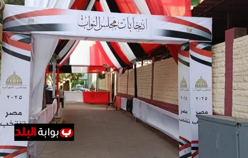 اكتشف التفاصيل الكاملة لنتائج الحصر العددي لـ30 دائرة ملغاة في المرحلة الأولى بالأرقام