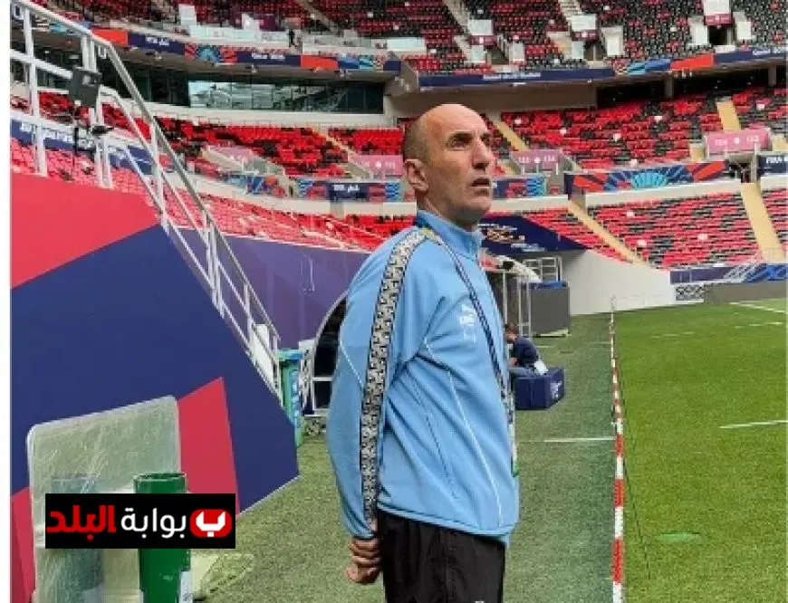 يورتشيتش يستكشف استاد أحمد بن علي قبل المواجهة المرتقبة بين بيراميدز وفلامنجو