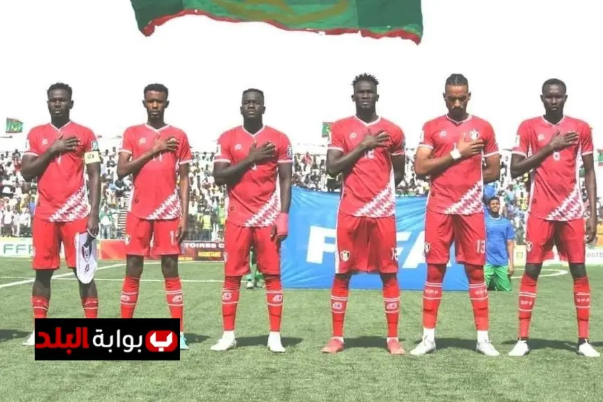 ترقبوا قائمة منتخب السودان لمنافسات أمم إفريقيا 2025