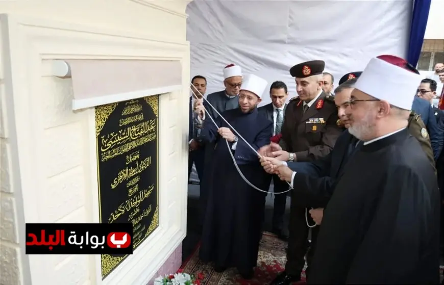 مفتي الجمهورية يحتفل بافتتاح مسجدي الهادي البديع والواحد الأحد في بشاير الخير بالإسكندرية