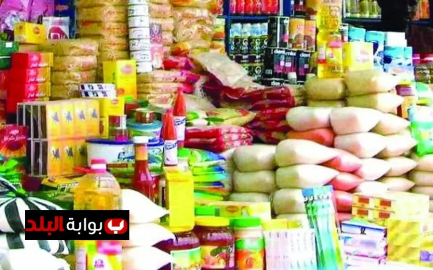 أسعار السلع الأساسية اليوم الجمعة كيلو المكرونة بسعر 28 جنيهًا