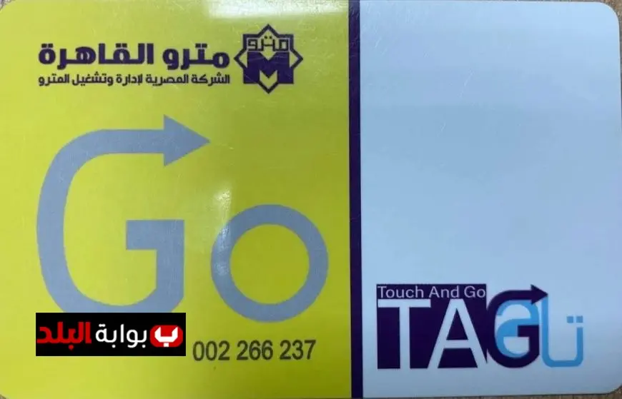 الهيئة القومية للأنفاق تقدم أنظمة دفع مريحة ومتنوعة للمترو والقطار الكهربائي الخفيف LRT