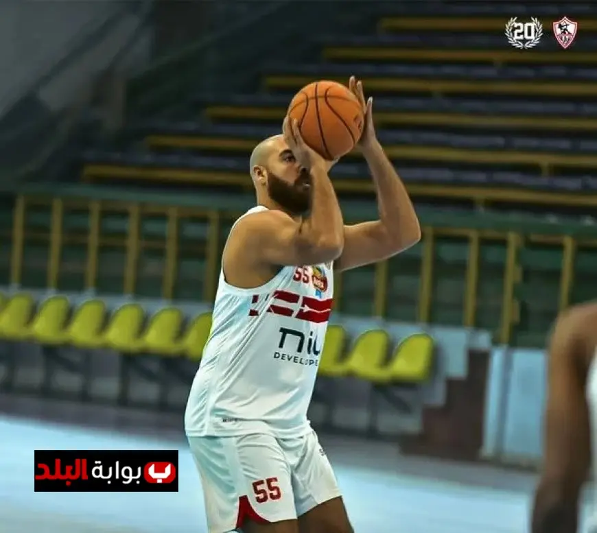 الزمالك يحقق انتصارا مثيرا على سموحة في بطولة دوري كرة السلة