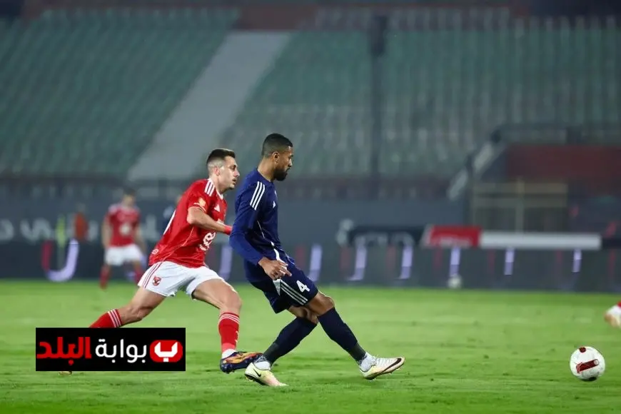 إنبي يحقق فوزًا مثيرًا على الأهلي بعشرة لاعبين في كأس عاصمة مصر