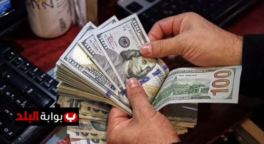 سعر الدولار مقابل الجنيه اليوم السبت 13 ديسمبر 2025 في جميع البنوك المصرية