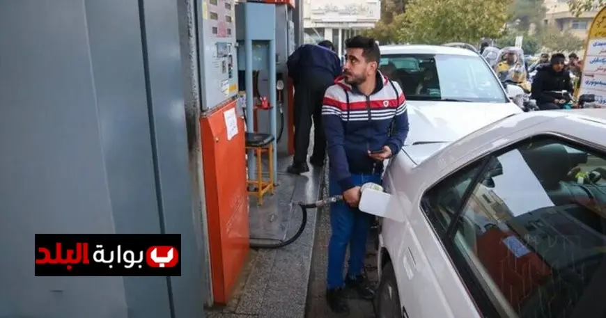 إيران تعلن زيادة أسعار البنزين وتintroduce نظام تسعير جديد لتحسين الاقتصاد